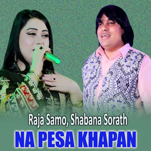 Na Pesa Khapan