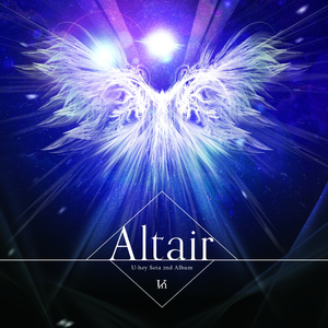 Altair
