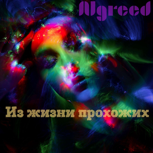 Тихо В Комнате Пустой