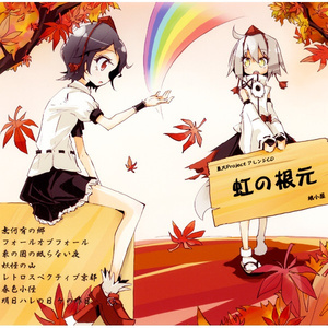 東の国の眠らない夜