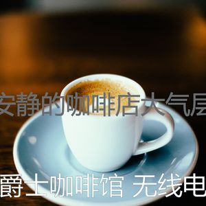 柔和的加工时刻