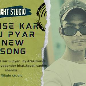 Keise Kar Lu Pyar
