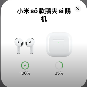 鹅夹式鹅机