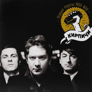 Корпорация амстердамских стрелков