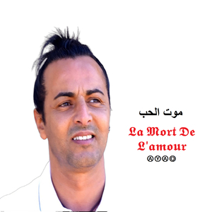 La Mort De L'amour