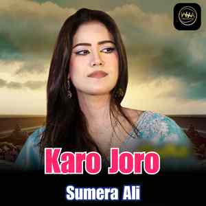 Karo Joro