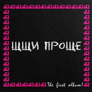 Супермаркет