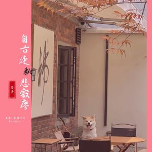 你渴望的很简单是两人的画面