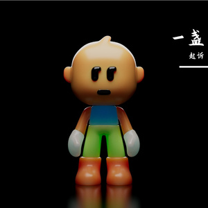 一盏（prod.farber）