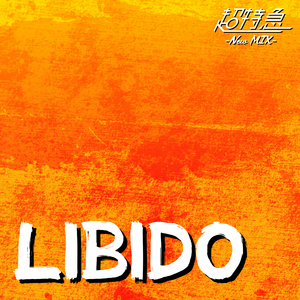 LIBIDO (New Mix)