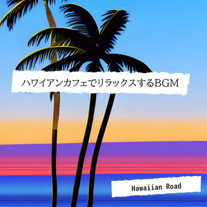 Afternoon by the Sea