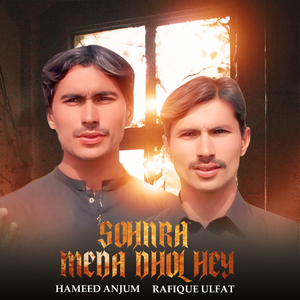 Sohnra Meda Dhol Hey