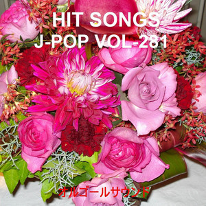 制服のマネキン (オルゴール)