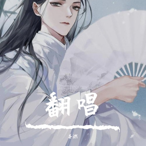 来不及说再见