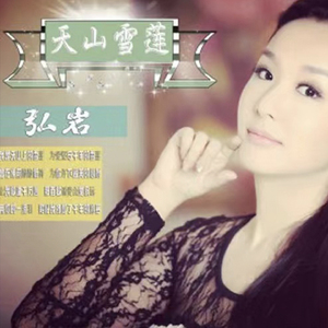 除了我你还爱着谁