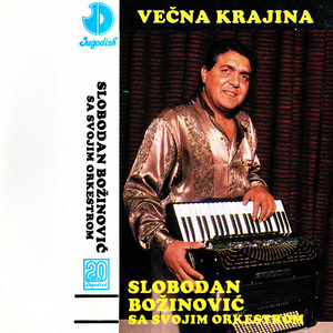 Svadjalica kolo