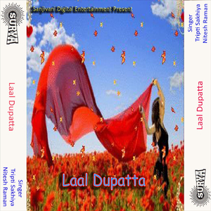 Dewar Ji Pakre Bahiya Ho