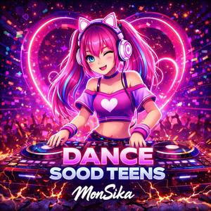 หวั่นไหว (Bonus Track)