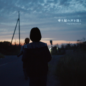 少しだけ前を向く