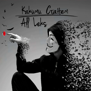 Какими Станем