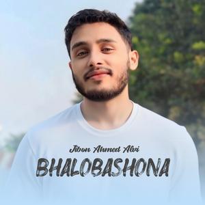 Bhalobashona