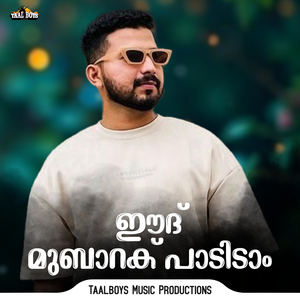 Eid Mubarak Paadidam
