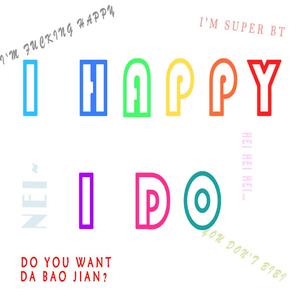 人间无情哈拉少