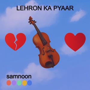 Lehron Ka Pyaar..