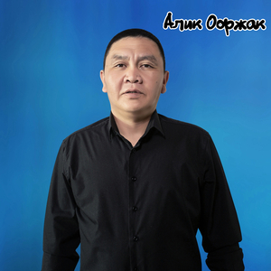 Чараштаа (1)