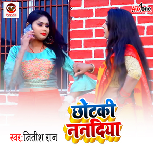 Chhotaki Nanadiya