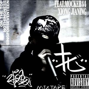 唱给赛文听(Prod.無絶对wUjed)