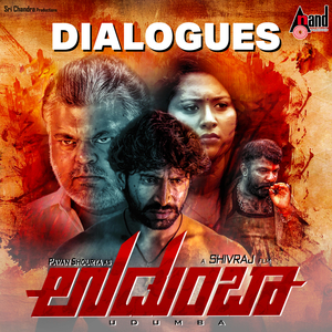 Hudgir Nodudre Koppa Alla