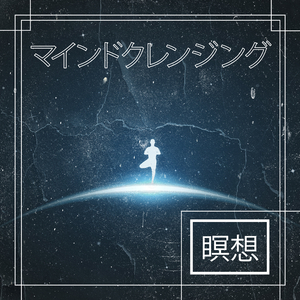 インテリジェンスブースター