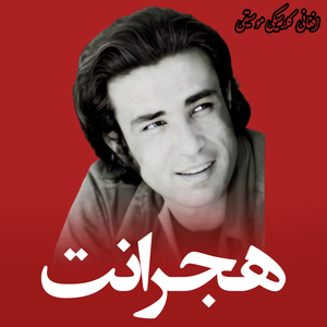 Arzoi Royee Man Dilkash