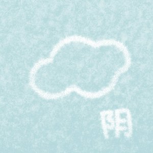 不算悲伤的思念