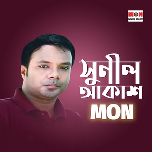 Sunil Akash