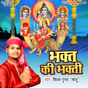 Gopiyan Sanghe Radha Nache