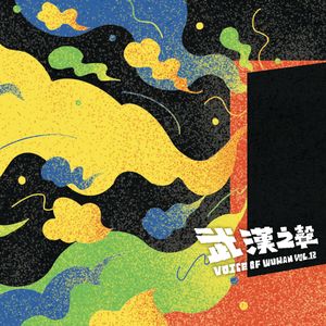 Another Day(feat AUTHOR)