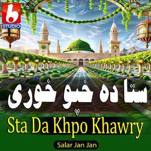 Sta Da Khpo Khawry