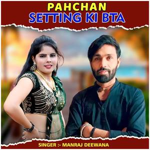 Pahchan Setting Ki Bta