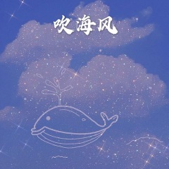 从前的我快乐过