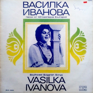 Легнала мома, заспала