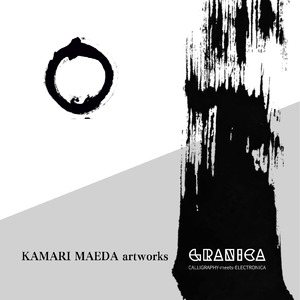 O/GRANICA_alphabet