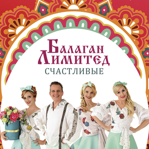 Гуляй, душа