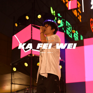 咖啡味(Prod.DIVINE MUSIC)