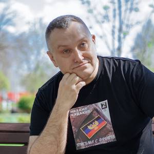 Честь имею!