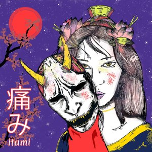 Itami