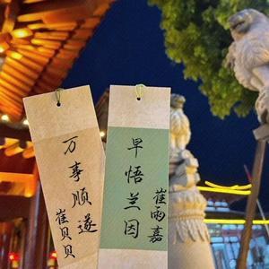 崔贝贝and崔雨嘉