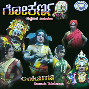 Gokarna, Pt. 1