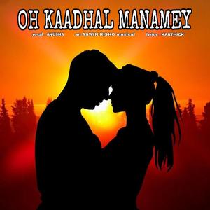 Oh Kaadhal Manamey (Accoustic Version)